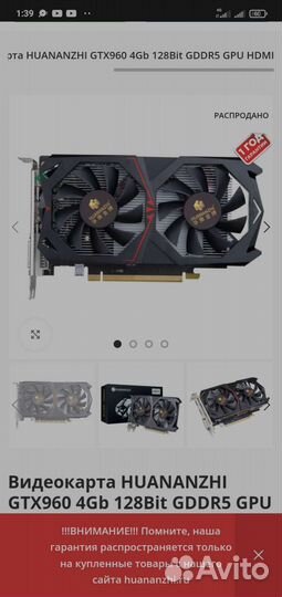 Видеокарта gtx 960 4gb
