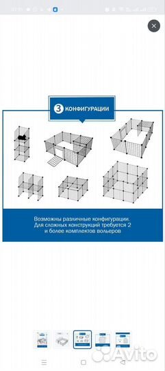 Вольер для собак Sokoltec HW50196-1A цвет черный