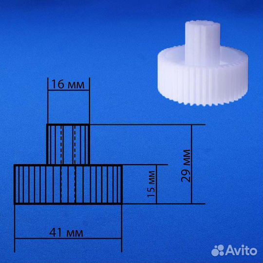Комплект шестеренок для мясорубки Помощница