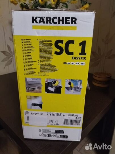 Пароочиститель karcher sc 1