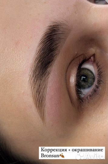 Окрашивание и долговременная укладка бровей