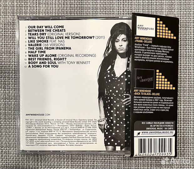 Amy Winehouse - Lioness: Hidden Treasures CD