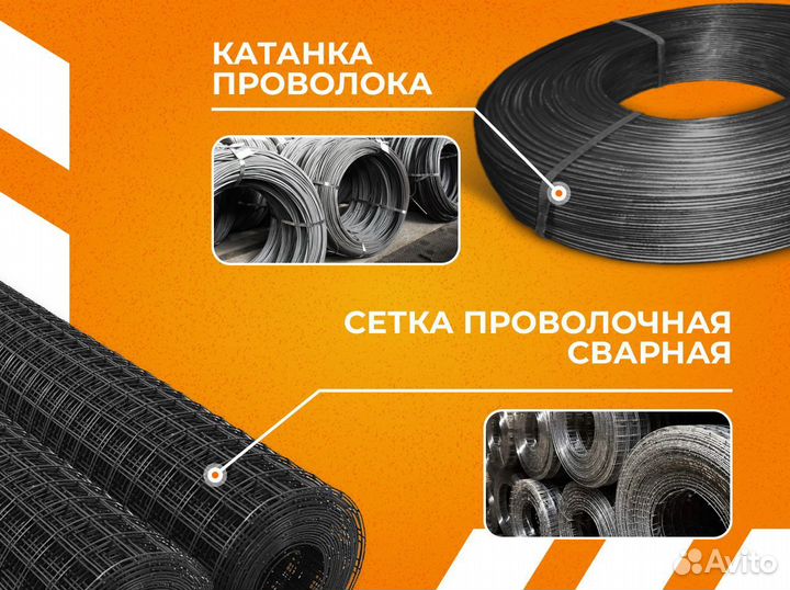 Полоса горячекатаная 75х6