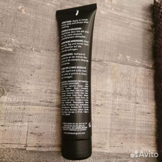Крем Elizabeth Grant