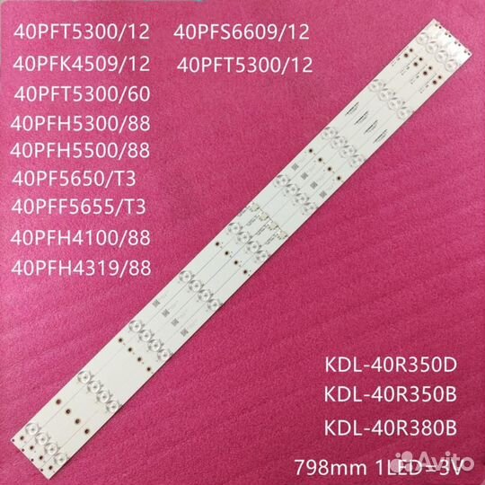 Подсветка GJ-dled11 P5 400-D409-V7