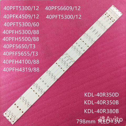 Подсветка GJ-dled11 P5 400-D409-V7