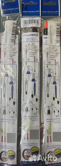 Cralusso Control match with dart 7+0-1,5 гр