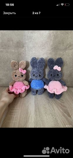 Зайчонок заказ