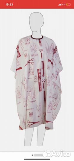 Пеньюар парикмахерский