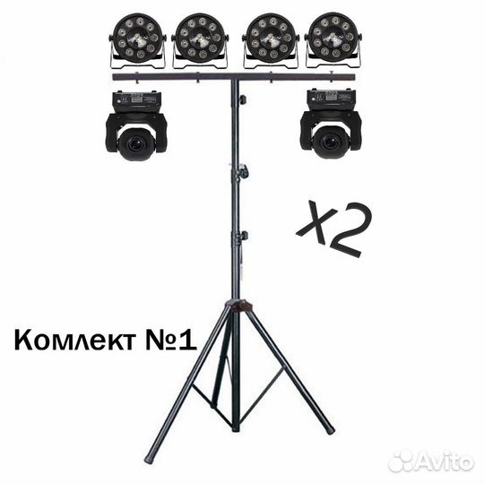 Аренда светового, звукового оборудования