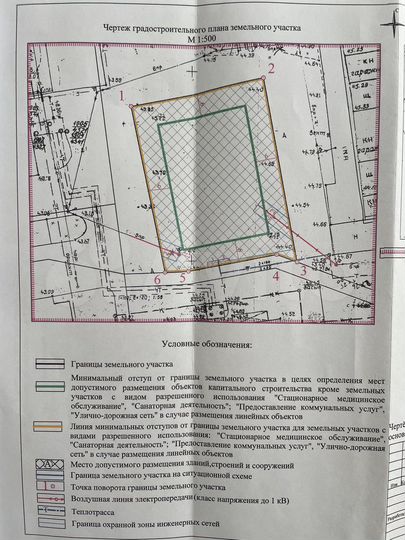 Участок 16 сот. (ИЖС)