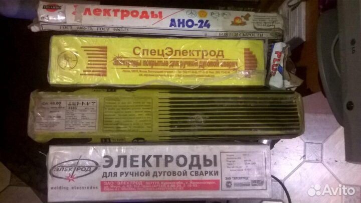 Электроды