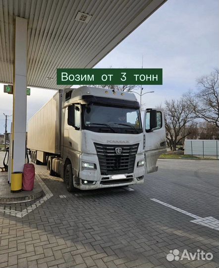 Переезды Фура от 2х тонн и 200 км