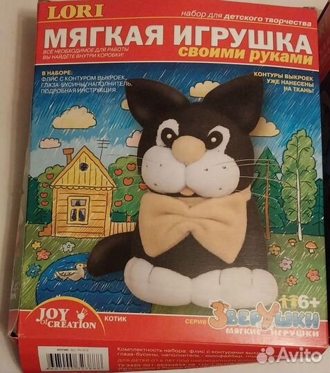 Наборы для шитья мягких игрушек soft toy, лори