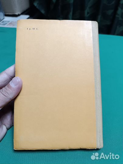 Варвара Карбовская Мраморный бюст 1957г