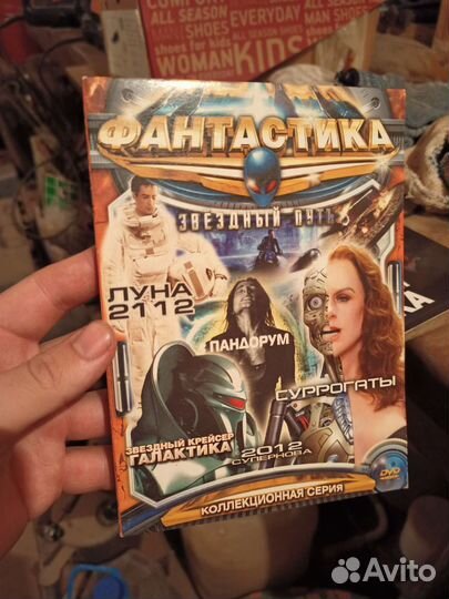 Dvd диски