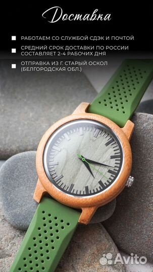Часы из бамбука подарок маме