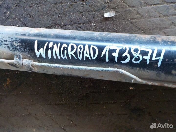 Балка задняя nissan wingroad