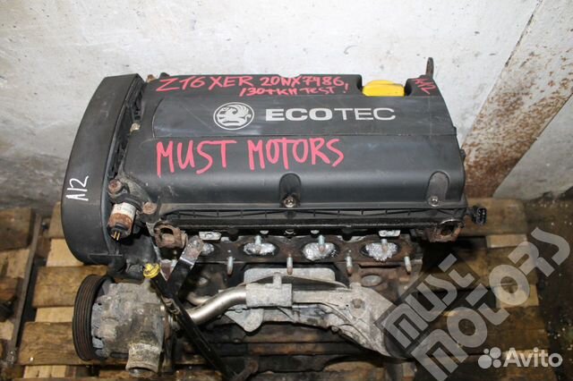 Двигатель двс Opel Astra H 1.6 Z16XER