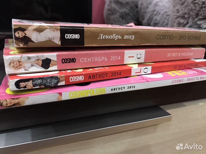 Журналы Yes, Oops, Cosmopolitan