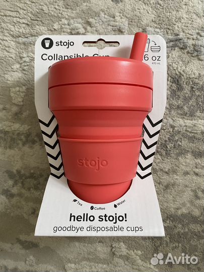 Складной многоразовый стакан Stojo