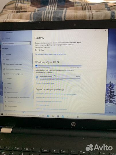 Ноутбук hp rtl8723de