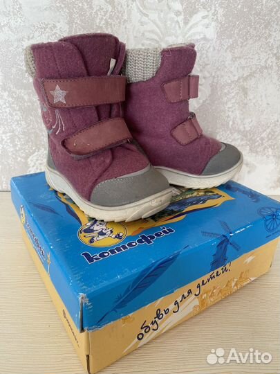 Валенки котофей 25