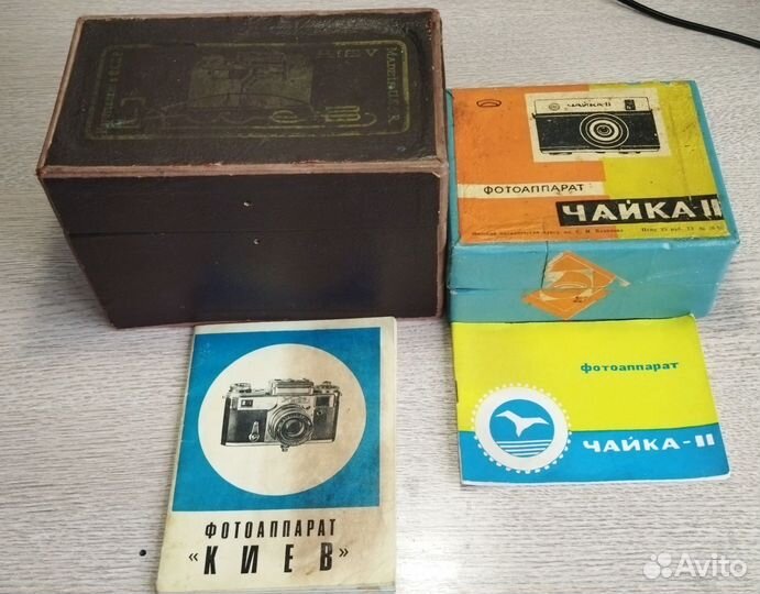 Инструкции и коробки Киев-4 и Чайка 2 и 3