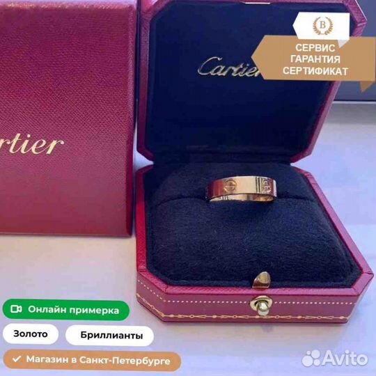 Кольцо Cartier Love из розового золота