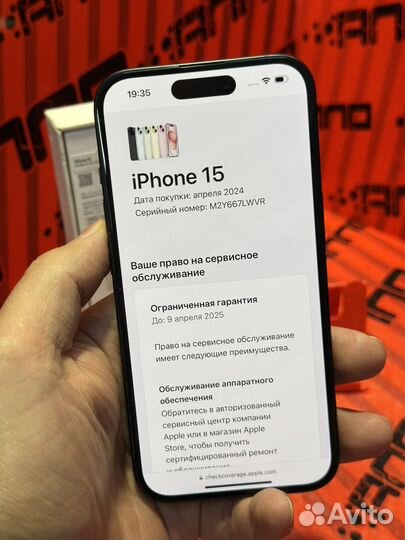 iPhone 15, 128 ГБ