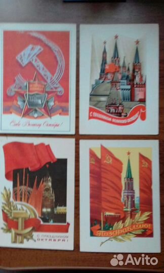 Советские открытки с 50-х до 80-х