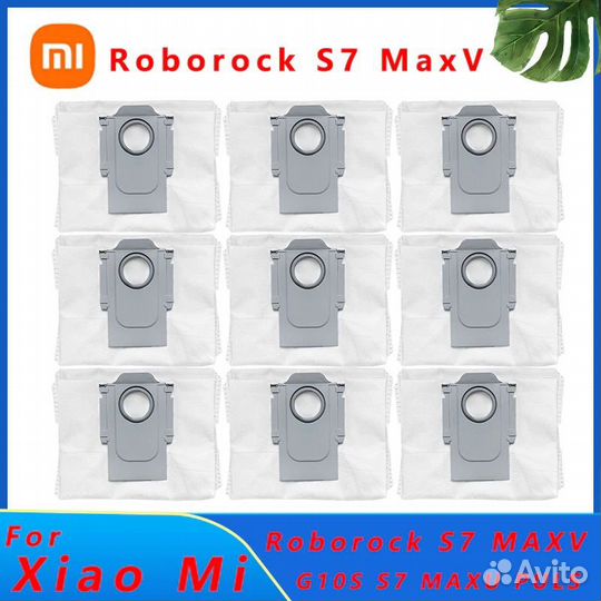 Пылесборник мешки для мусора Roborock S7/S7 /Q5/Q7