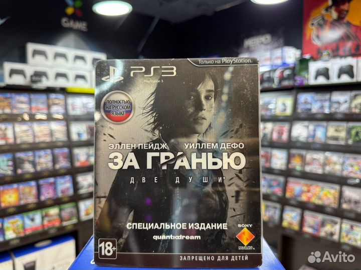 Игры для PS3: За Гранью: Две души Steelbook