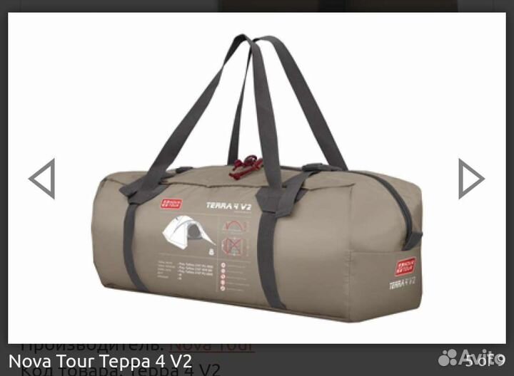 Аренда палатки и рюкзак, спальники