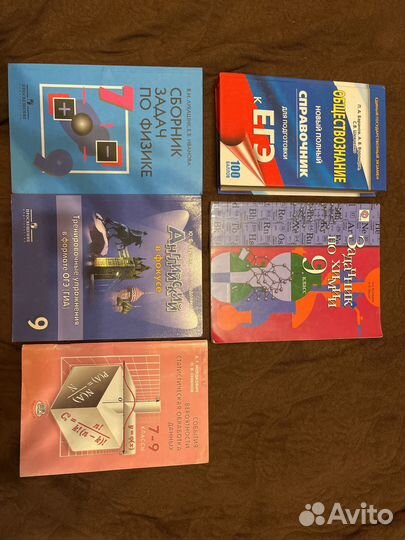 Продам учебник