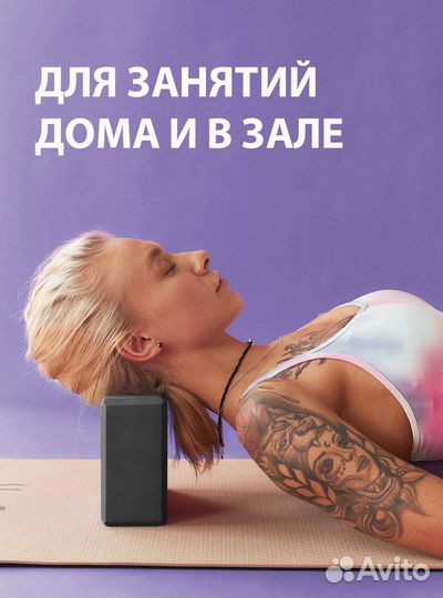 Блоки для фитнеса. Надежная упаковка