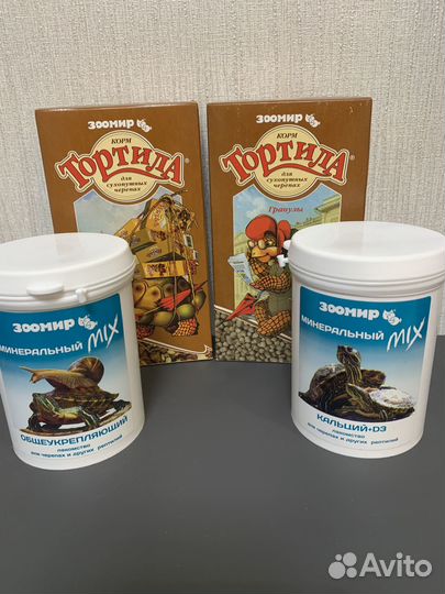 Продам для сухопутных черепах