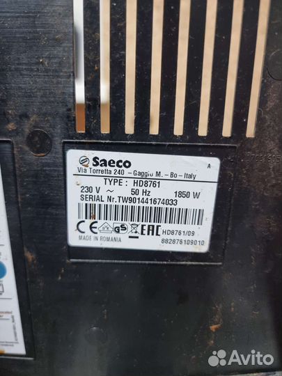 Кофемашина philips saeco minuto