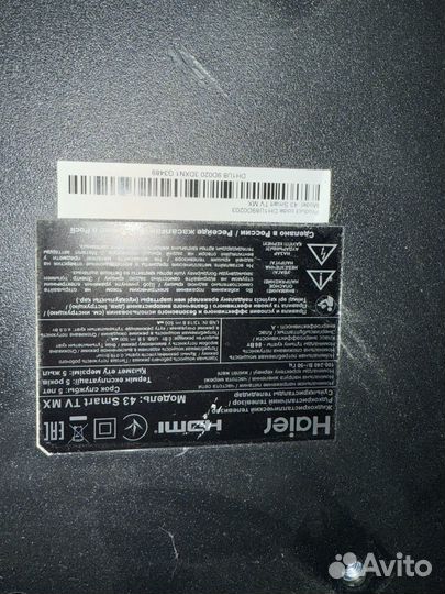 Телевизор на запчасти haier