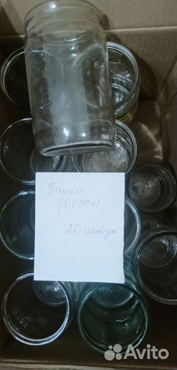 Банки стеклянные