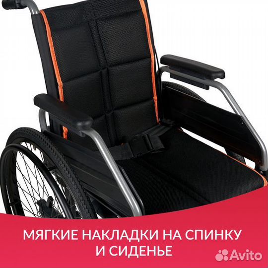 Кресло коляска для инвалидов армед 4000-1