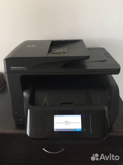 Принтер сканер мфу HP OfficeJet Pro 8725