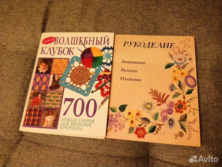 Журналы и книги