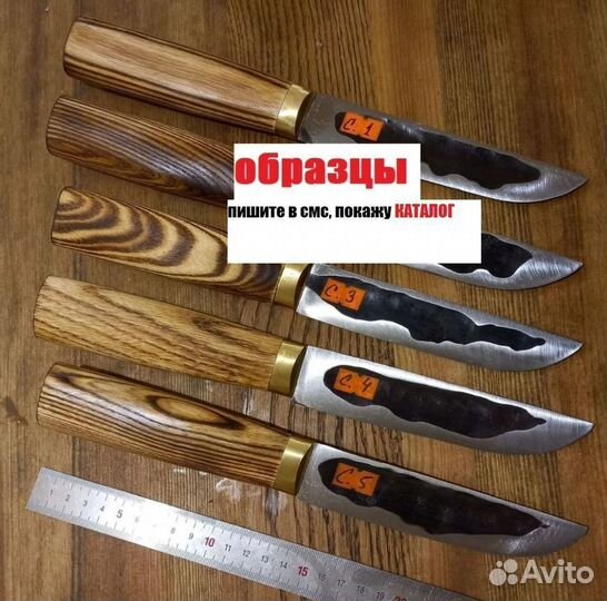 Нож охотничий Кованый