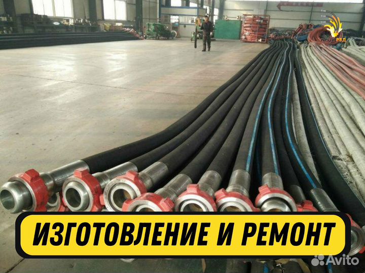 Буровые рукава / Буровые шланги / Нефтяные
