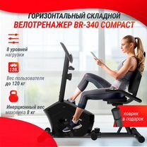 Горизонтальный велотренажер unix Fit BR-340 Compac