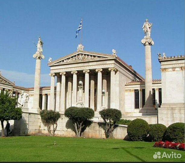 Бесплатное образование в Греции