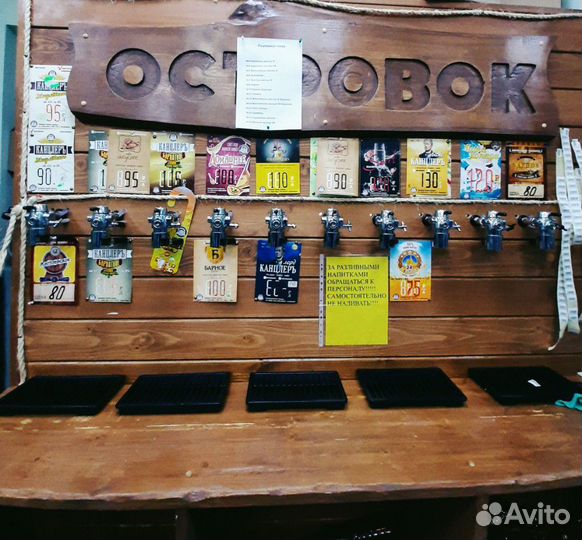 Монтаж/Обслуживание пивного оборудования