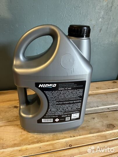 Масло Hidea 2T nmma TC-W3