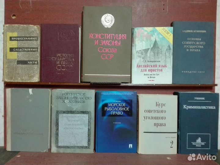 Нюрнбергский и другие процессы юриспруденция